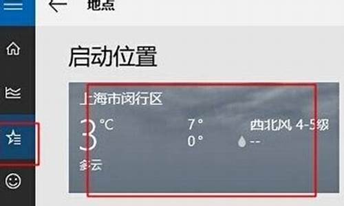 天气怎么不显示在屏幕上,页面天气显示不出