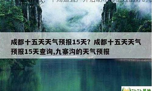 武陵源天气预报一周,武陵源区天气预报30