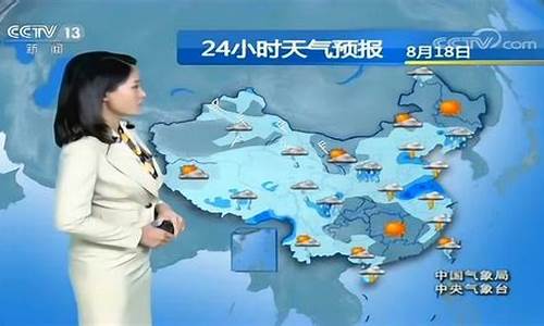 天气预报中央气象,天气预报中央气象台7点