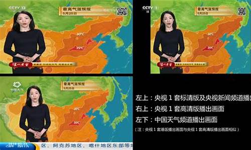 放送文化天气预报杨丹07年,广州地铁Q版