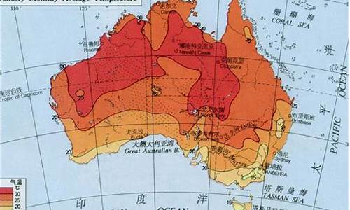 澳大利亚八月份天气_澳大利亚8月的天气预