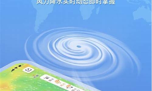 准就是准天气预报_电磁波在1km电缆的传