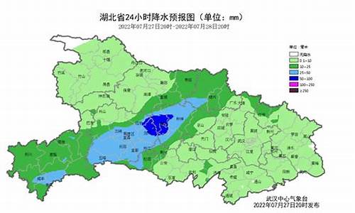 湖北孝感天气预报15天查询_湖北孝感最新