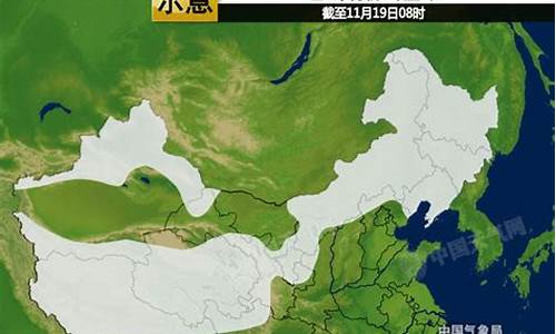 华北天气预报7天_华北天气预报2019