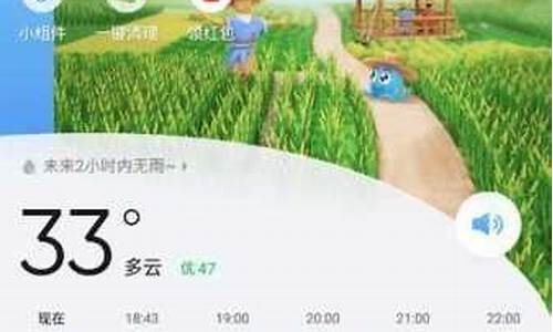 桑植30天气预报,桑植天气预报7天准确一