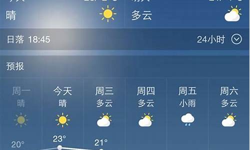 西安最近一月天气_西安最近一月天气情况