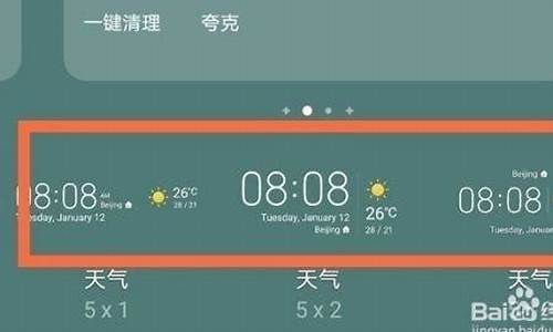 华为时间天气移除了,华为时间天气删除了怎