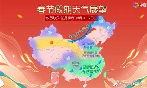 山东寿光春节天气预报,山东寿光天气30天