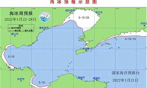 渤海海峡天气预报,渤海海峡天气在线