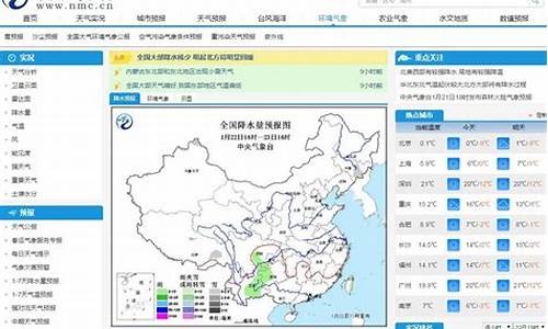 天气预报查询一周泉州疫情_天气预报查询一