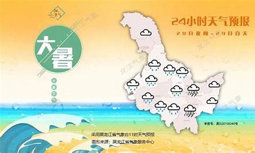 黑河最近天气预报30天查询结果,黑河最近