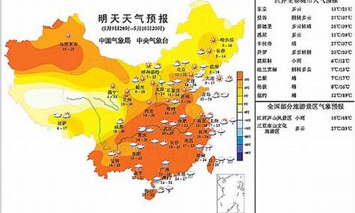 广州增城天气预告,广州增城明天天气