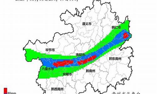 平坝县雷电预报天气情况_平坝县雷电预报天