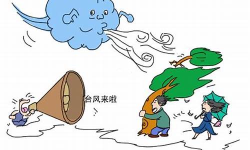 刮大风时蚊子去哪了_大风天气如何快速减少