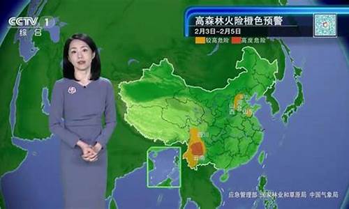 中央晚间天气预报2021年4月17日_中