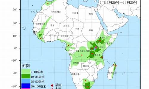 非洲的天气预报_非洲首都天气预报