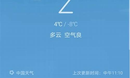 什么天气预报最准2017_什么天气预报最