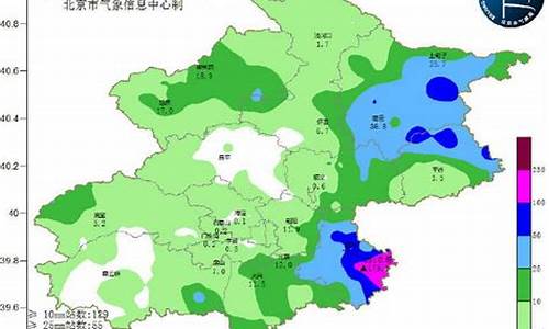 北京市延庆县天气预报_北京市延庆地区天气