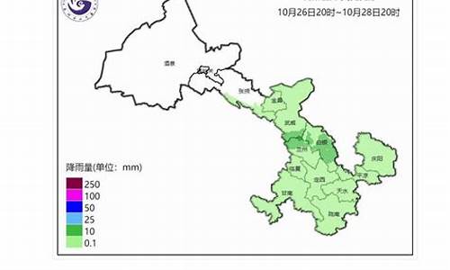 武威2022天气降水_甘肃武威未来30天