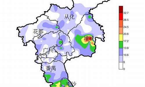 广州增城大新天气_田园综合体招商