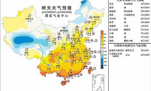 明天非洲天气预报_非洲明天天气怎么样