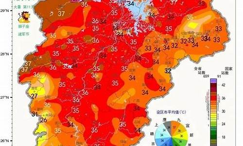 四川赣州崇义天气预报7天_四川赣州崇义天