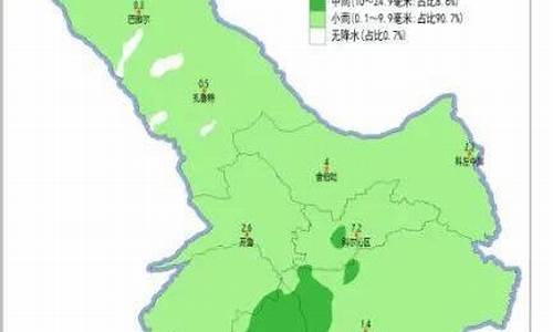 扎赉旗天气预报15天_通辽市扎旗天气预报