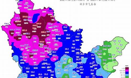 新乡市新乡县天气30天预报_新乡市新乡县天气30