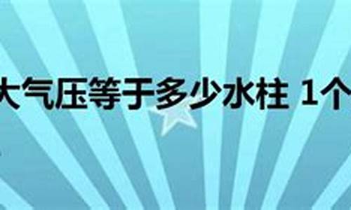 双流今天天气每个小时_双流今天气压多少