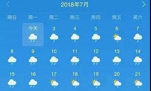 2021年成都九月份天气_2017成都九