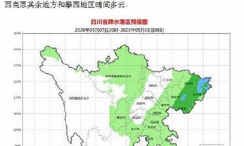 四川省岳池县天气预报_四川省岳池县天气预