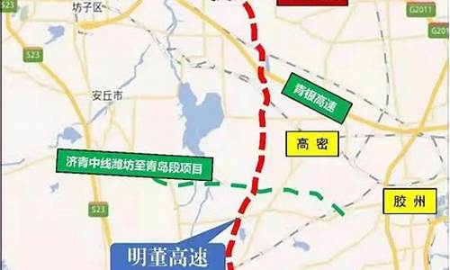 高密最新天气_高密高速公路天气