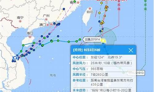 三亚天气台风实时_天气预报三亚台风