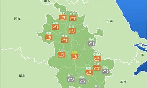 安徽省十五天天气预报_安徽省十五天天气预报查询