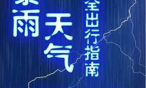 莱西历史天气预报_莱西近几天天气预报