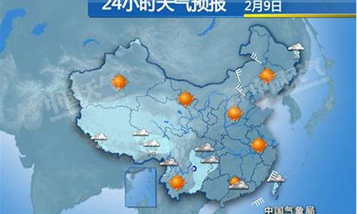 河南许昌新闻头条天气_河南许昌新闻头条天气预报视频