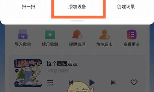 方糖2怎么自动报天气_方糖怎么设置自动关机