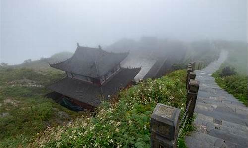 明天梵净山景区天气预报_明天梵净山天气预报