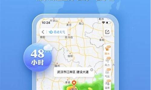 墨迹天气文稿和数据_墨迹天气数据利用的主要方向是什么