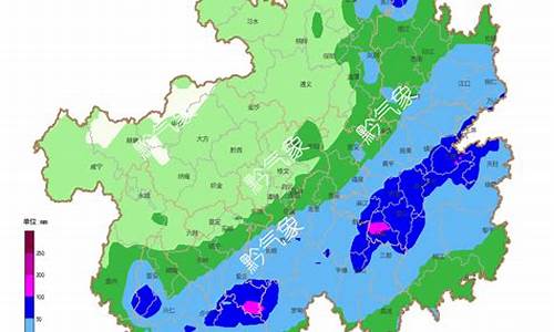 黔南天气预报15天查询百度百科_黔南天气预报15天