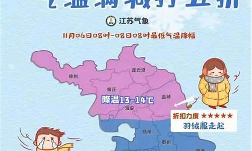 2020年深圳最冷的一天_2022深圳最冷天气