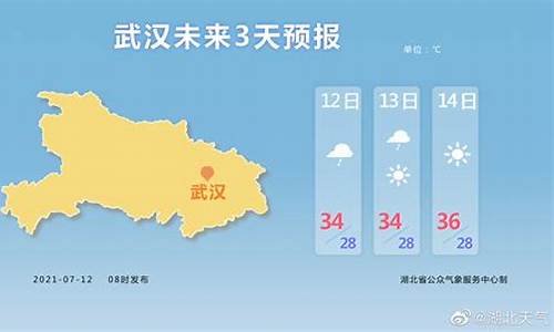 湖北竹溪天气预报15天查询百度_湖北竹溪天气预报