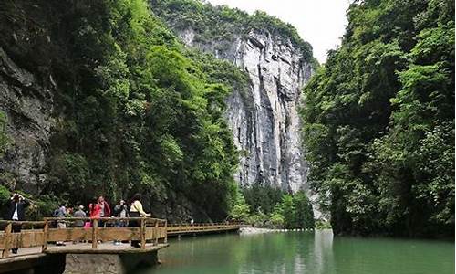 重庆武隆景区天气预报3天_重庆武隆景区天气