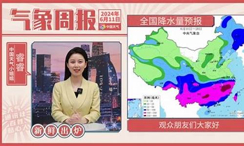 天气预报台风东北_东北台风受灾情况