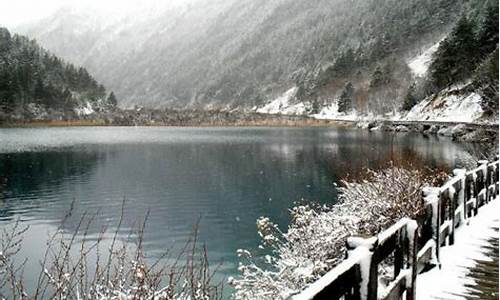 九寨景区天气预报_九寨景区天气预报7天