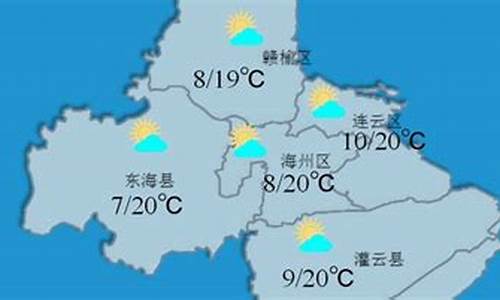 平鲁未来几天的天气_查平鲁近期天气状况