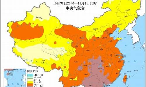 天气预报温岒天气_天气预报温度查询