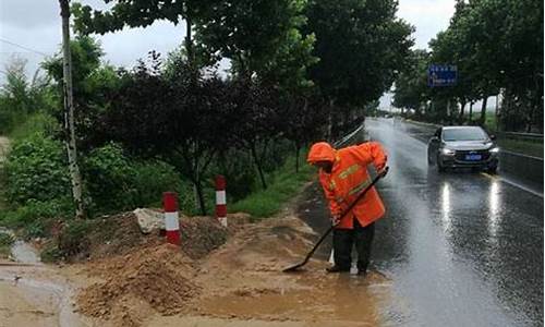 烟台牟平天气预报查询_烟台牟平天气雨报