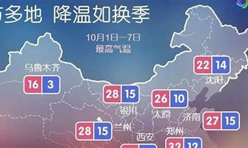 滑县今天什么天气_滑县今天什么天气情况