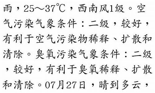 竹溪15天天气_龙门竹溪天气预报